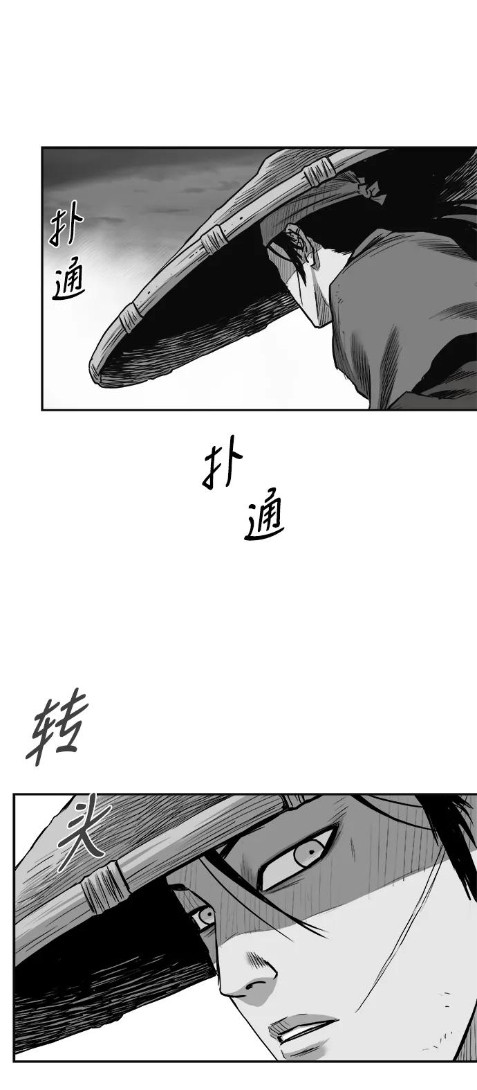 第 83 页