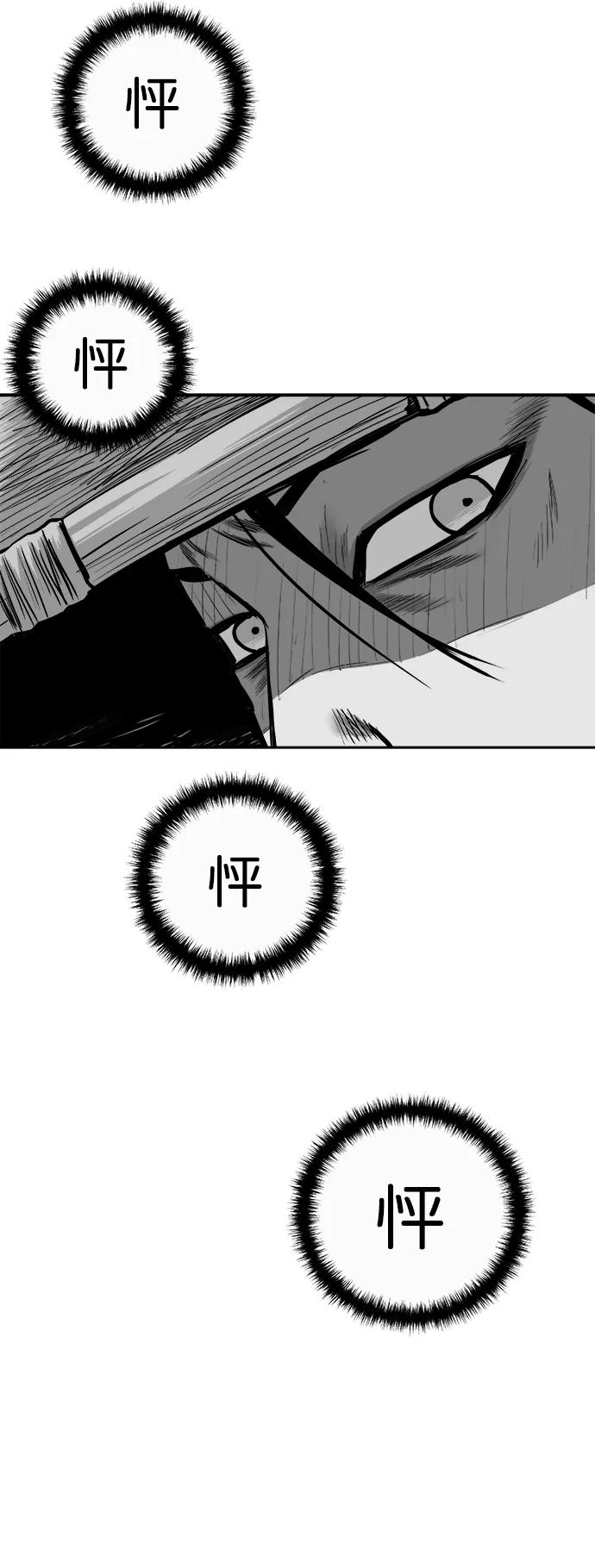 第 87 页