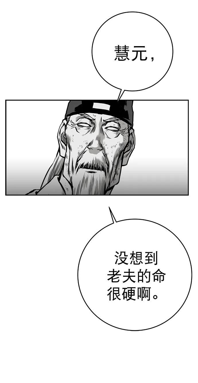 第 93 页