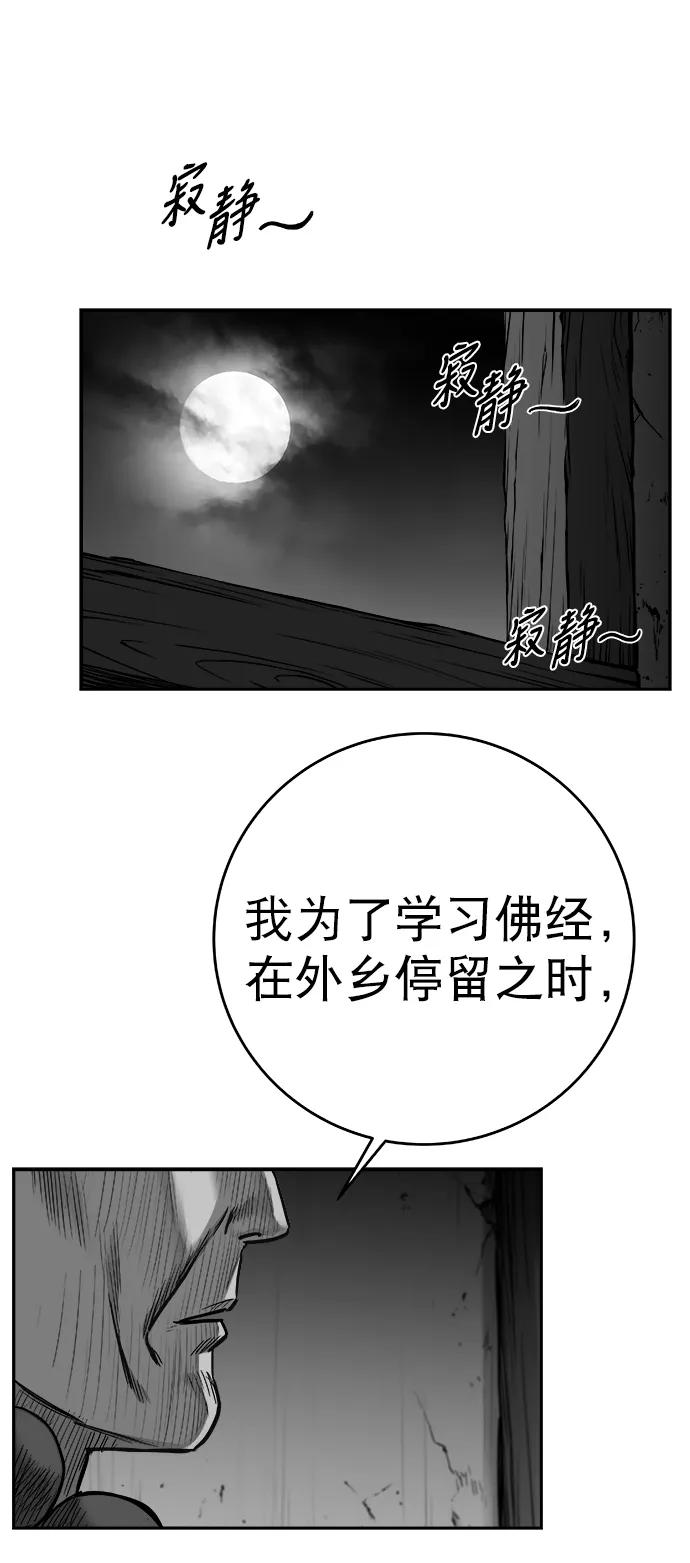 第 82 页