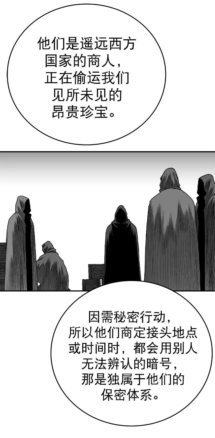 第 84 页