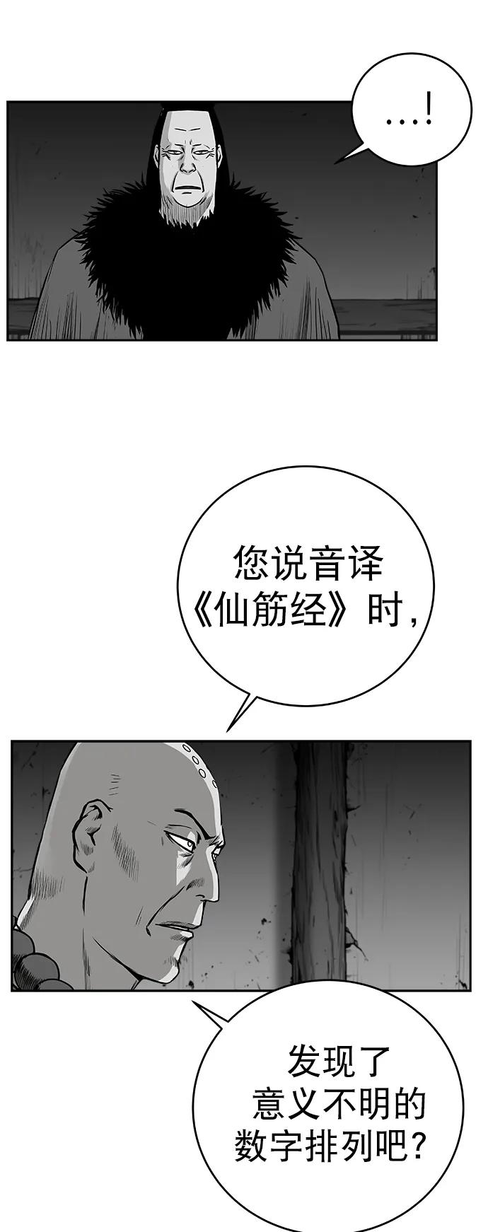 第 85 页