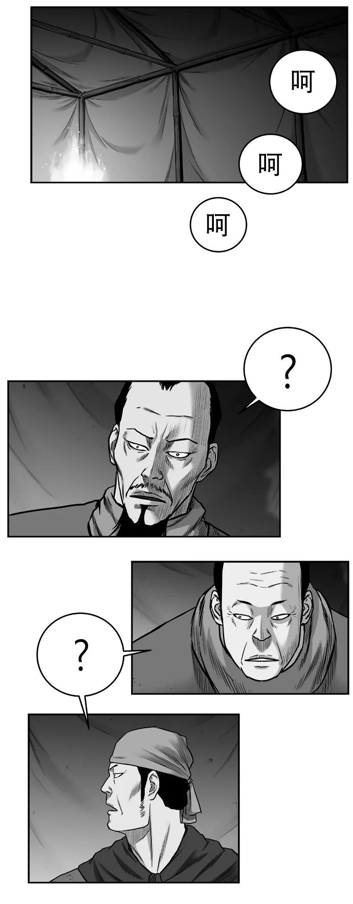 第 88 页