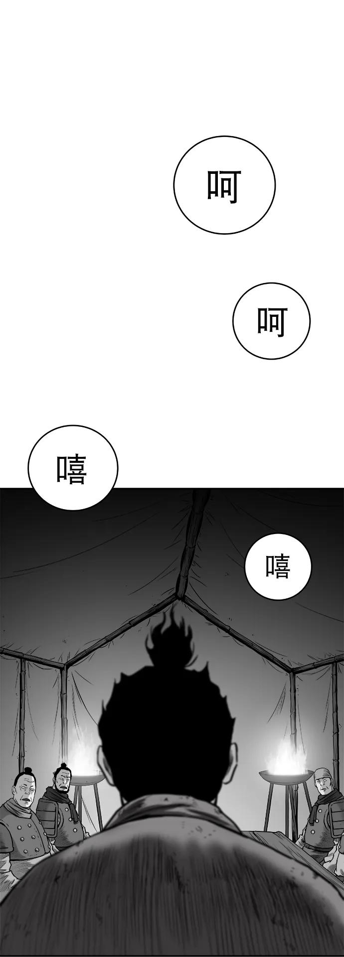 第 90 页