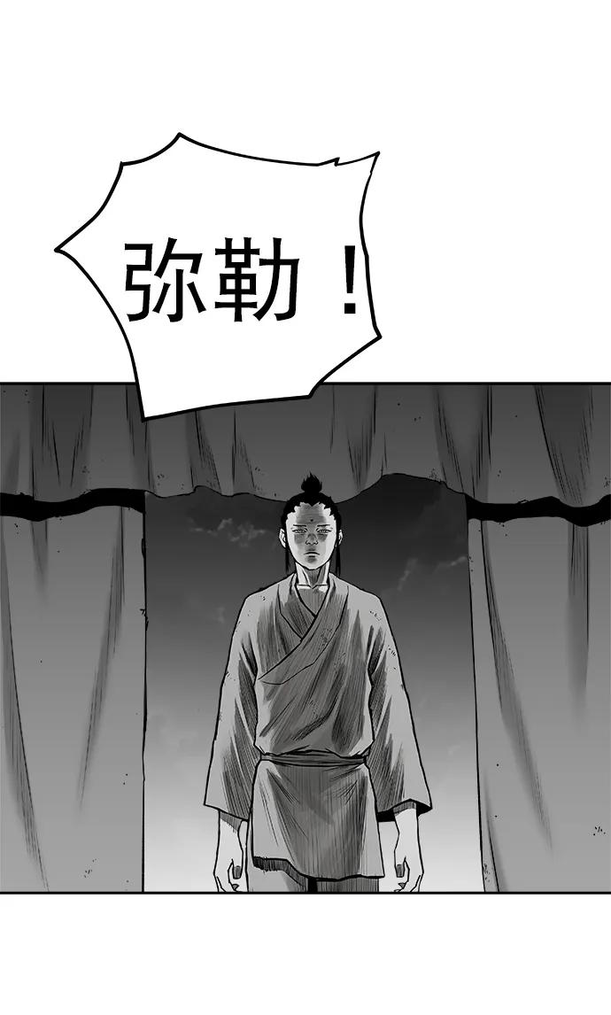 第 93 页