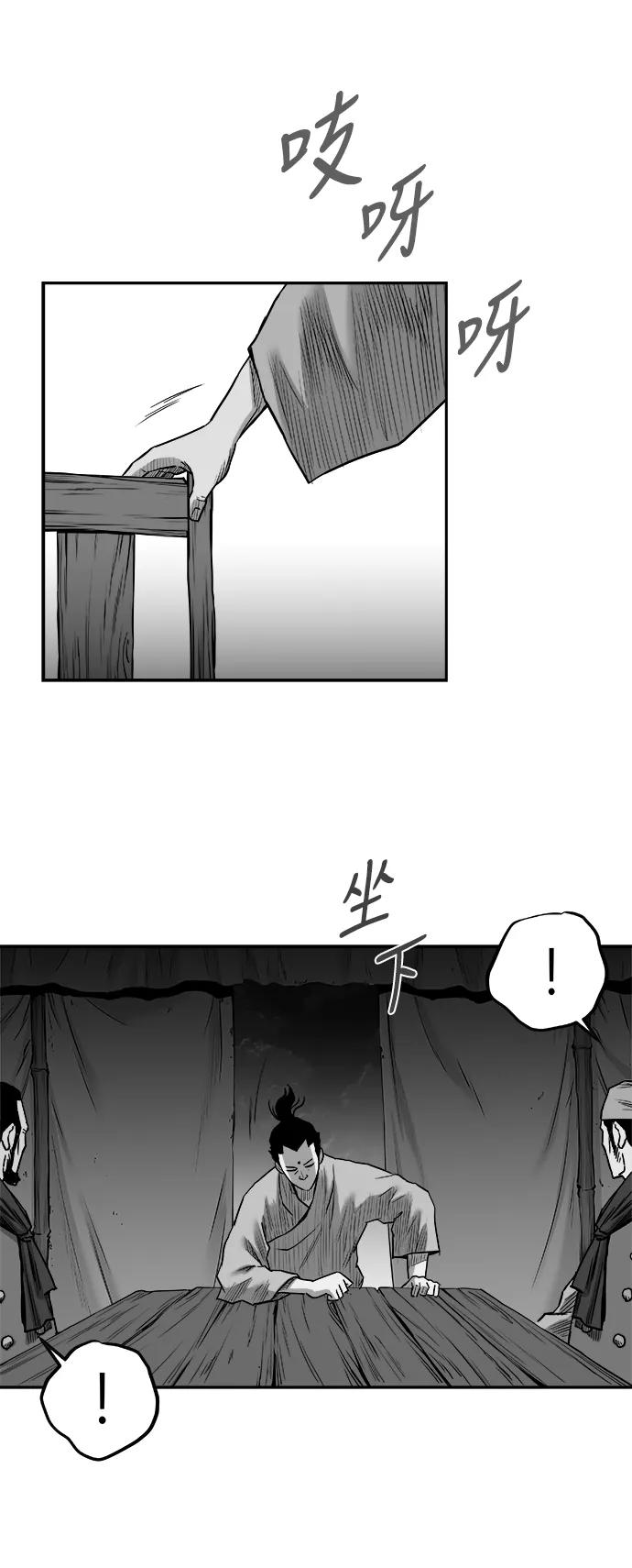 第 94 页