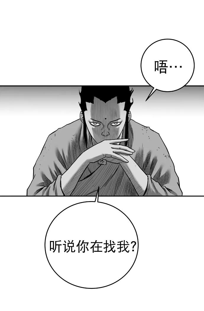 第 95 页