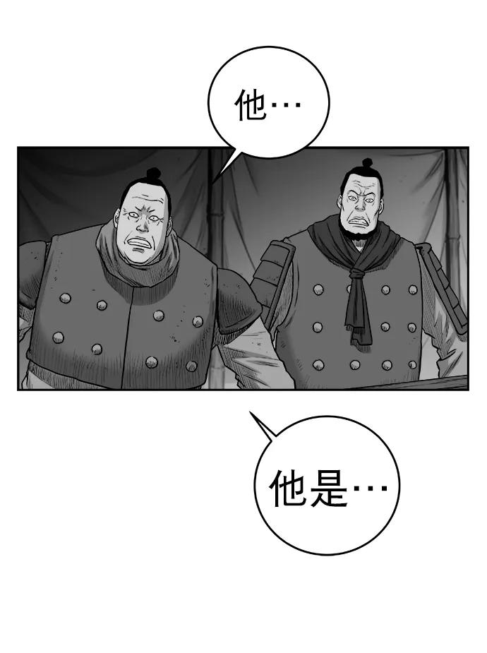 第 96 页