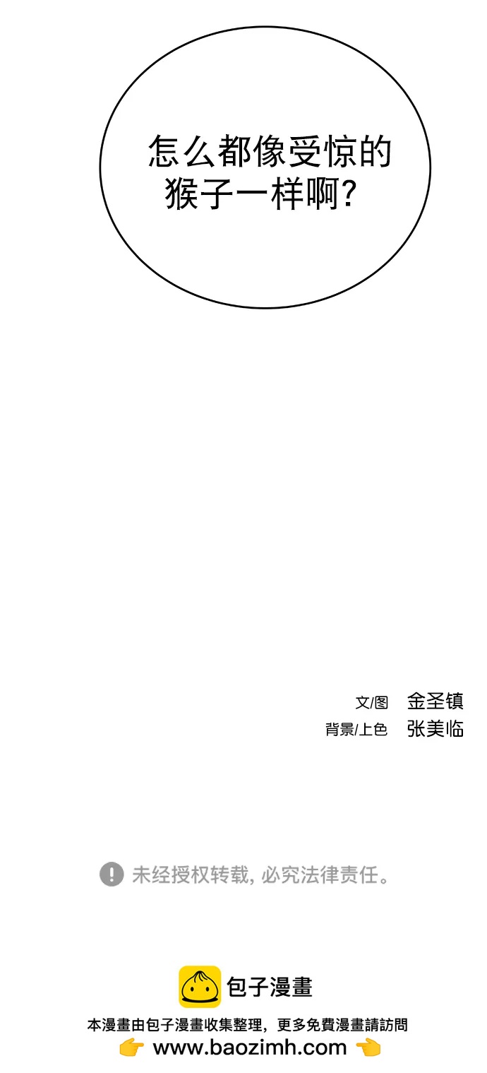 第 98 页