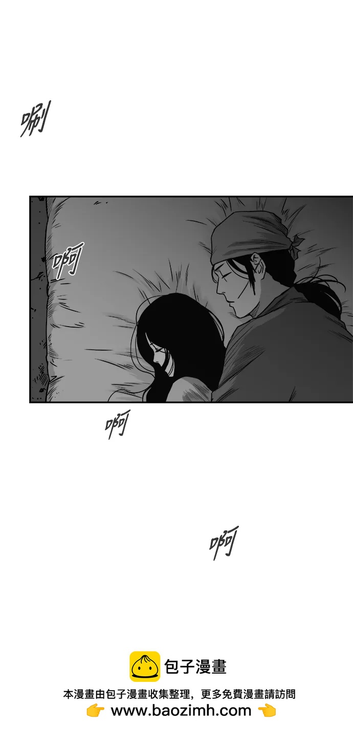 第 100 页