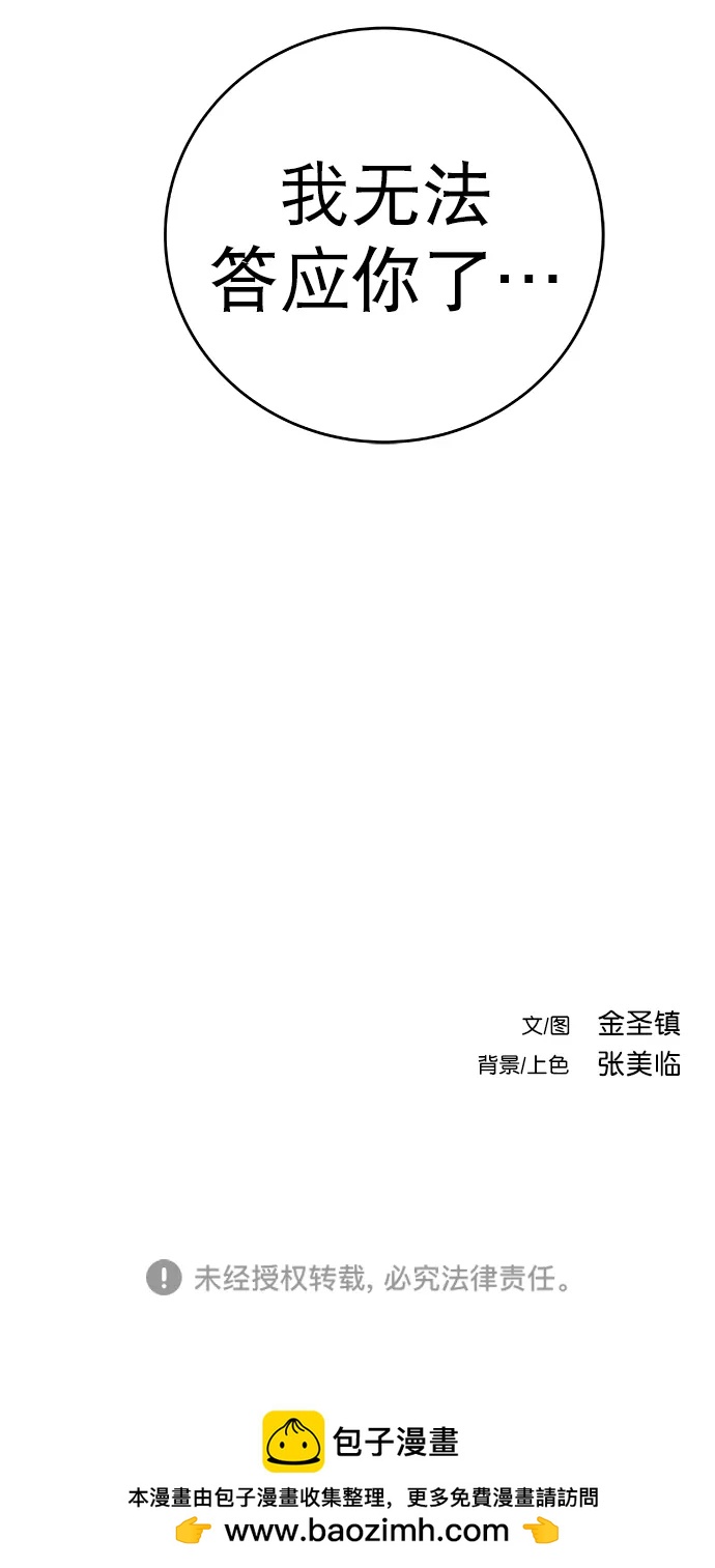 第 108 页