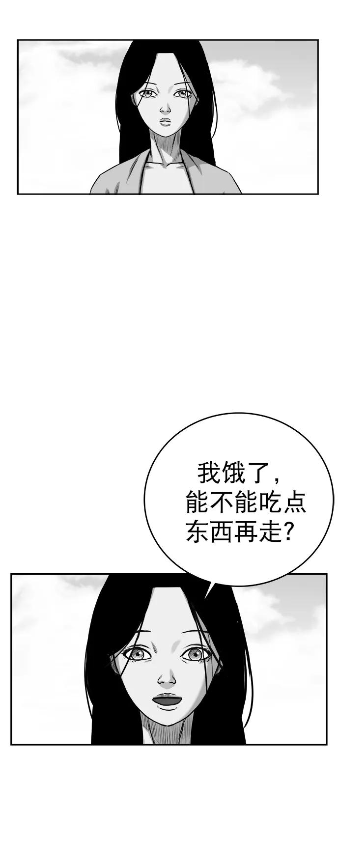 第 80 页