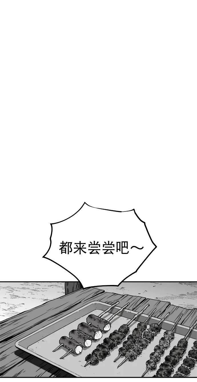 第 82 页