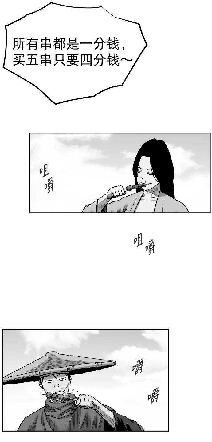 第 83 页