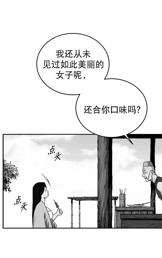 第 84 页