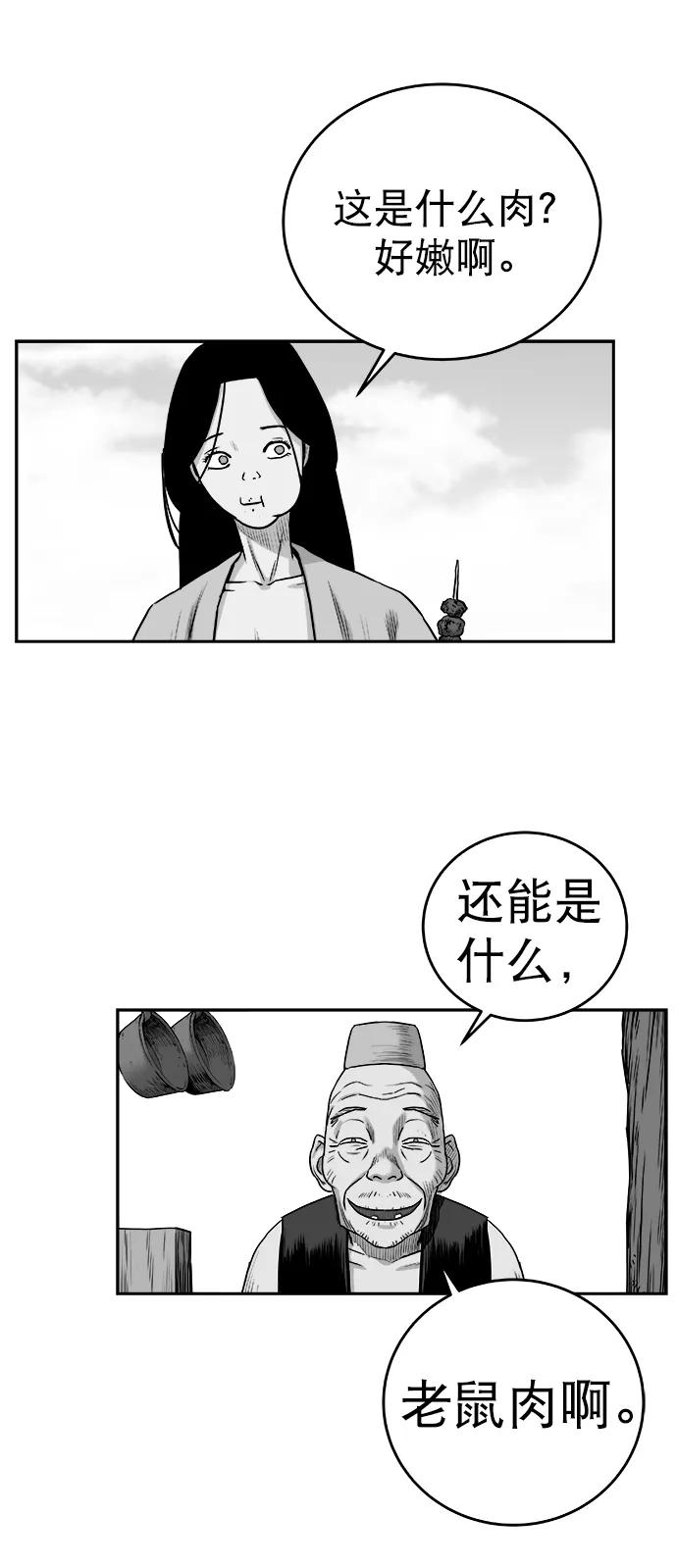 第 85 页