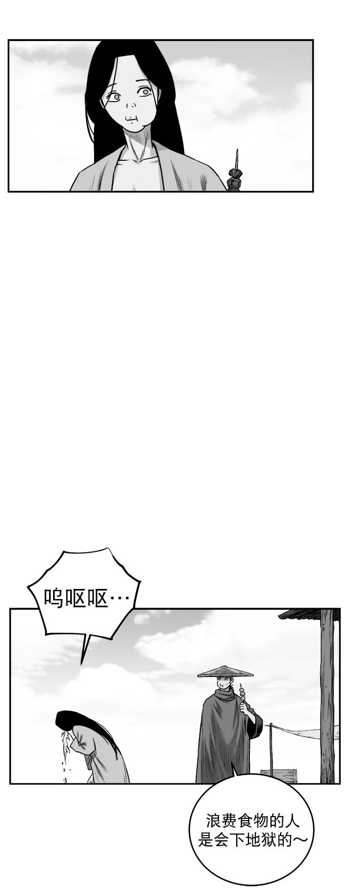 第 86 页