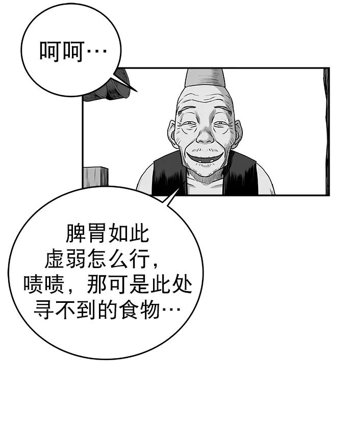 第 87 页