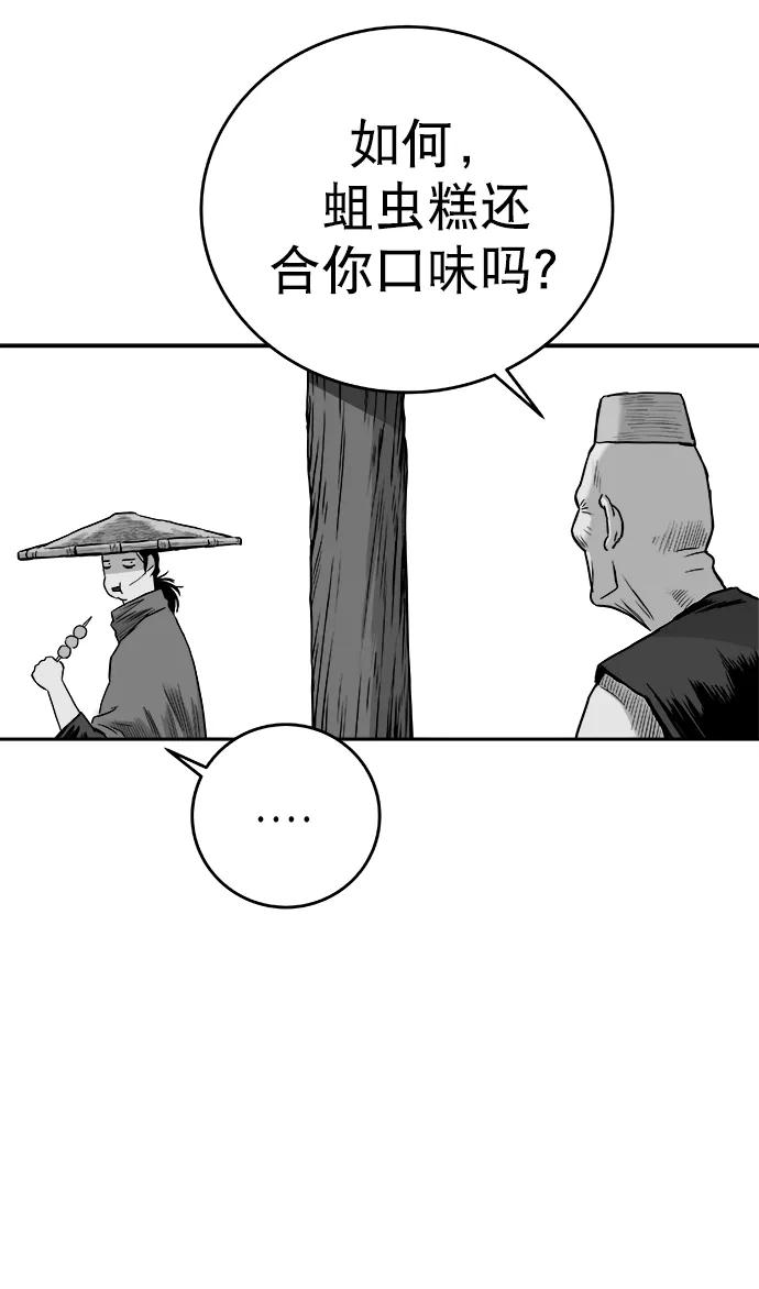 第 88 页