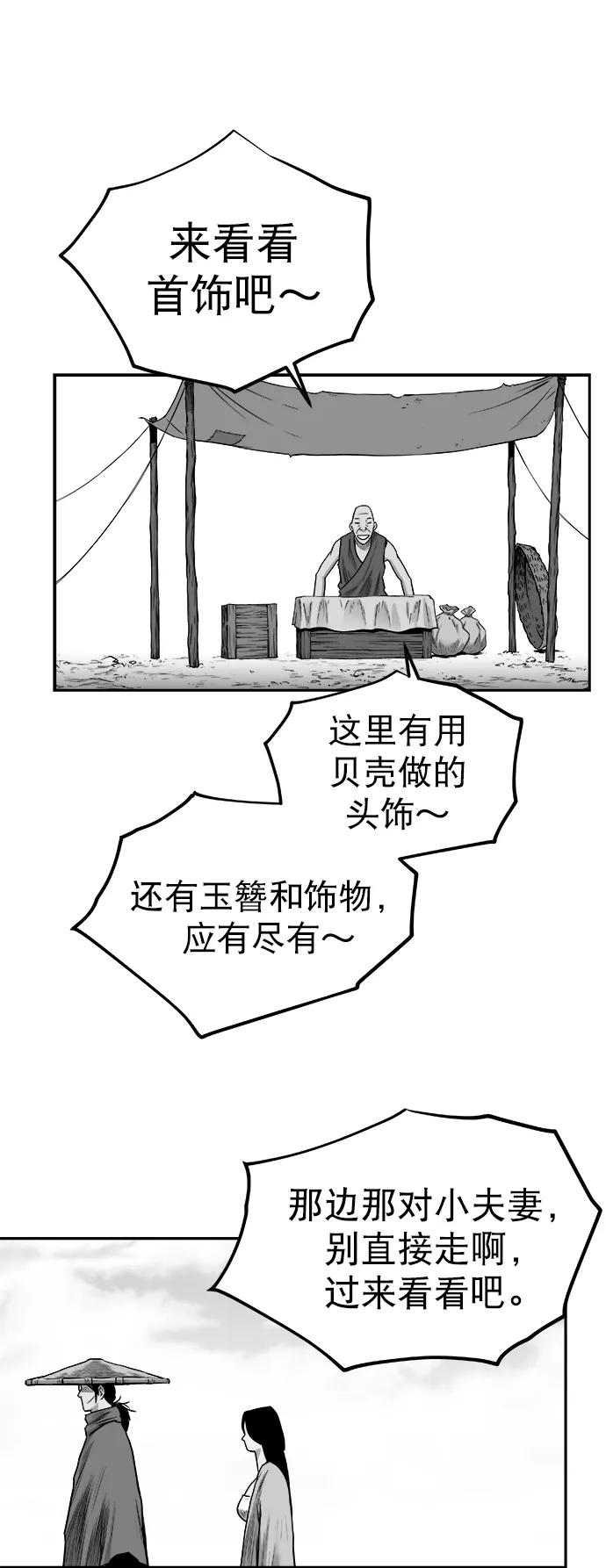 第 90 页