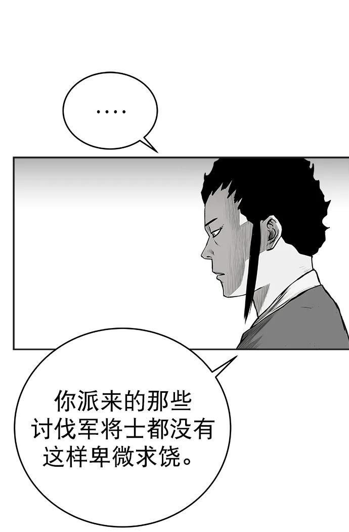 第 83 页