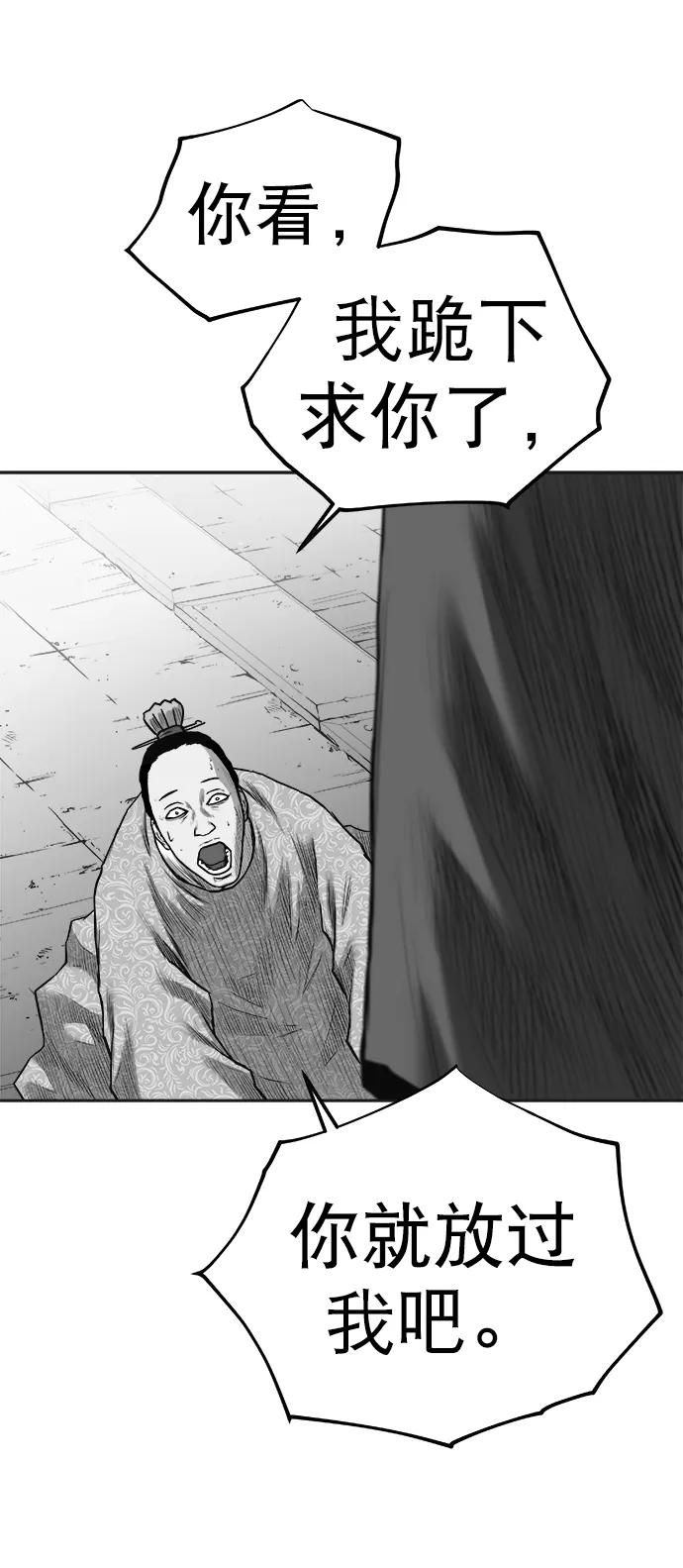 第 85 页