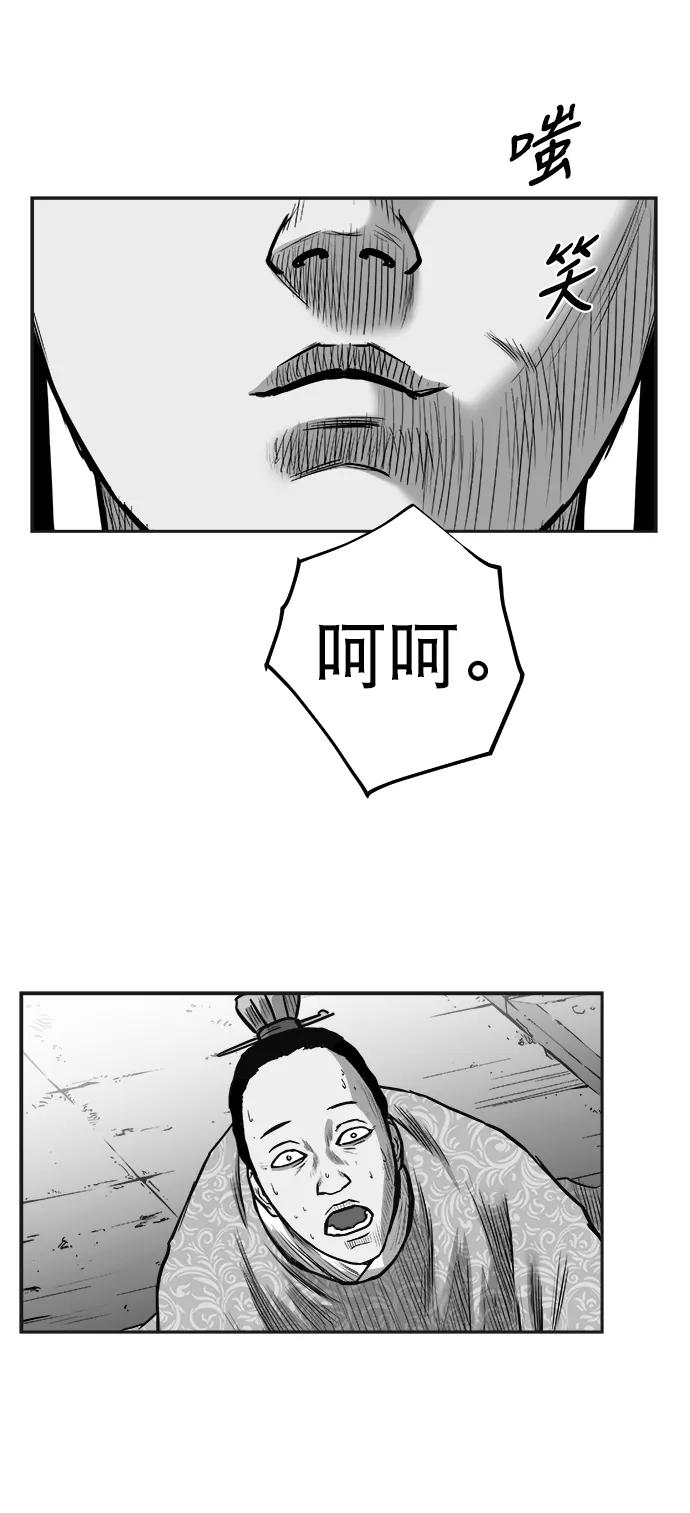 第 87 页