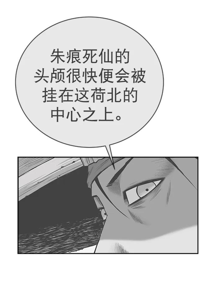 第 105 页