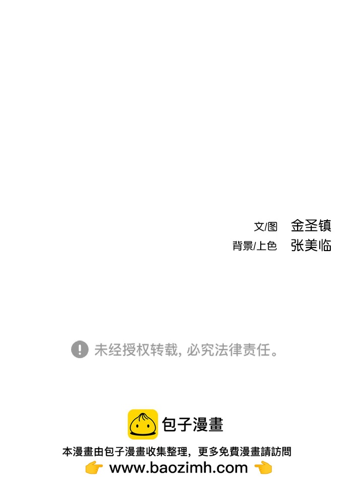 第 110 页
