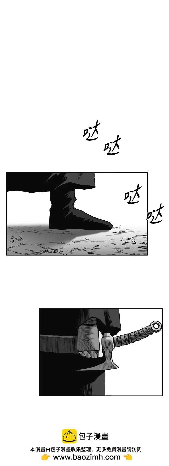 第 75 页