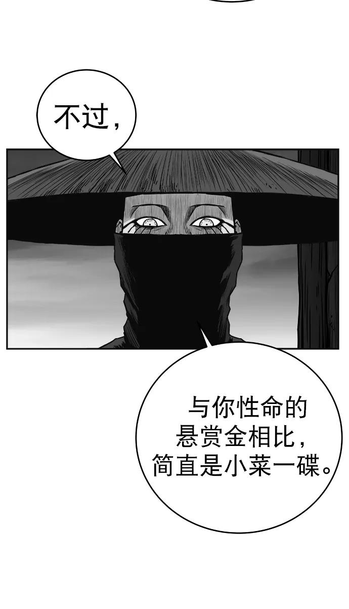 第 82 页