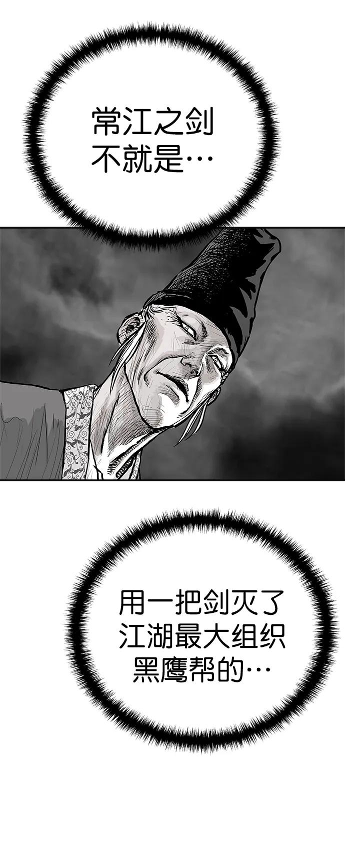 第 94 页