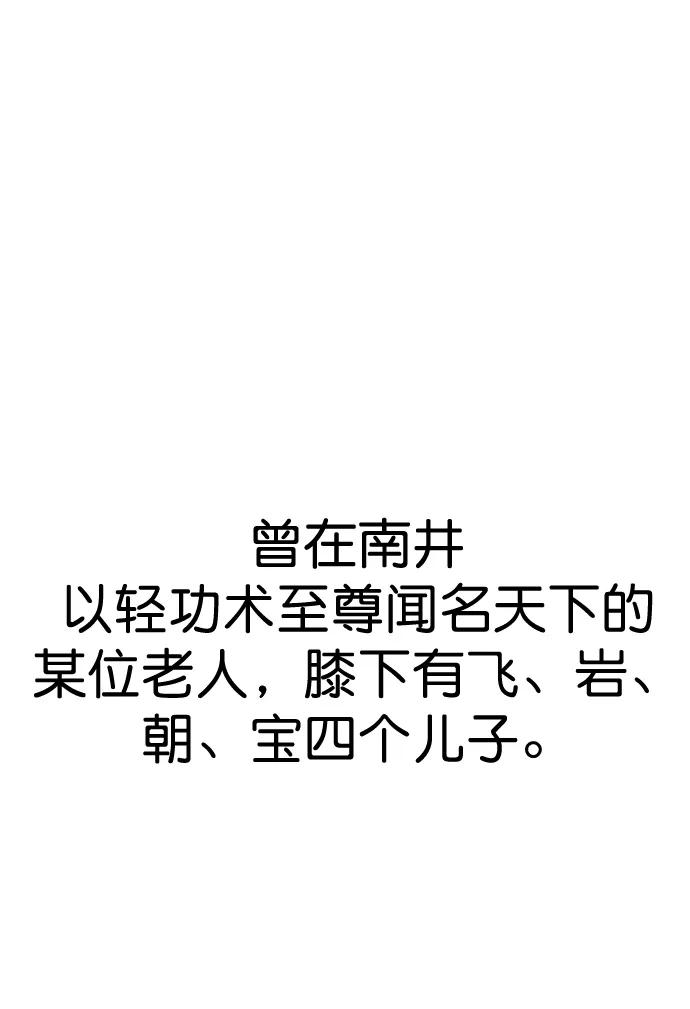 第 103 页