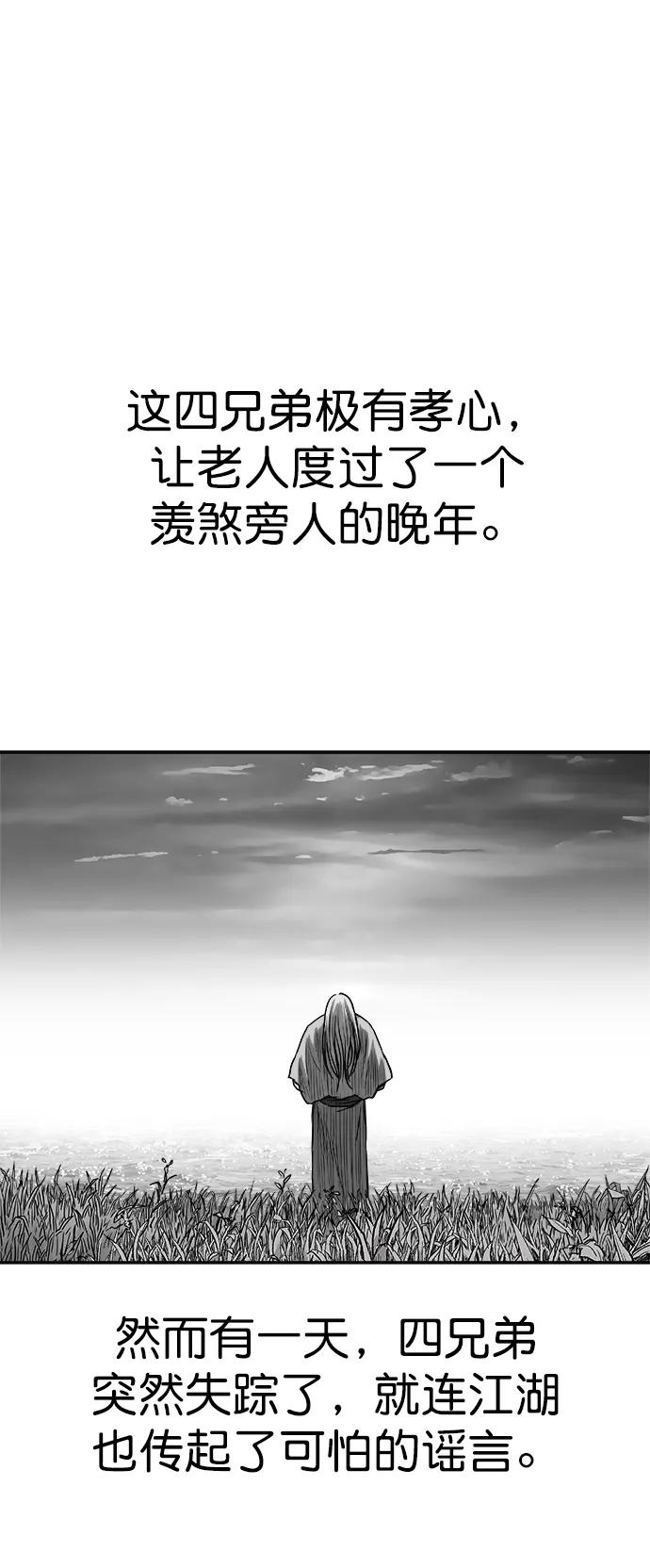 第 104 页