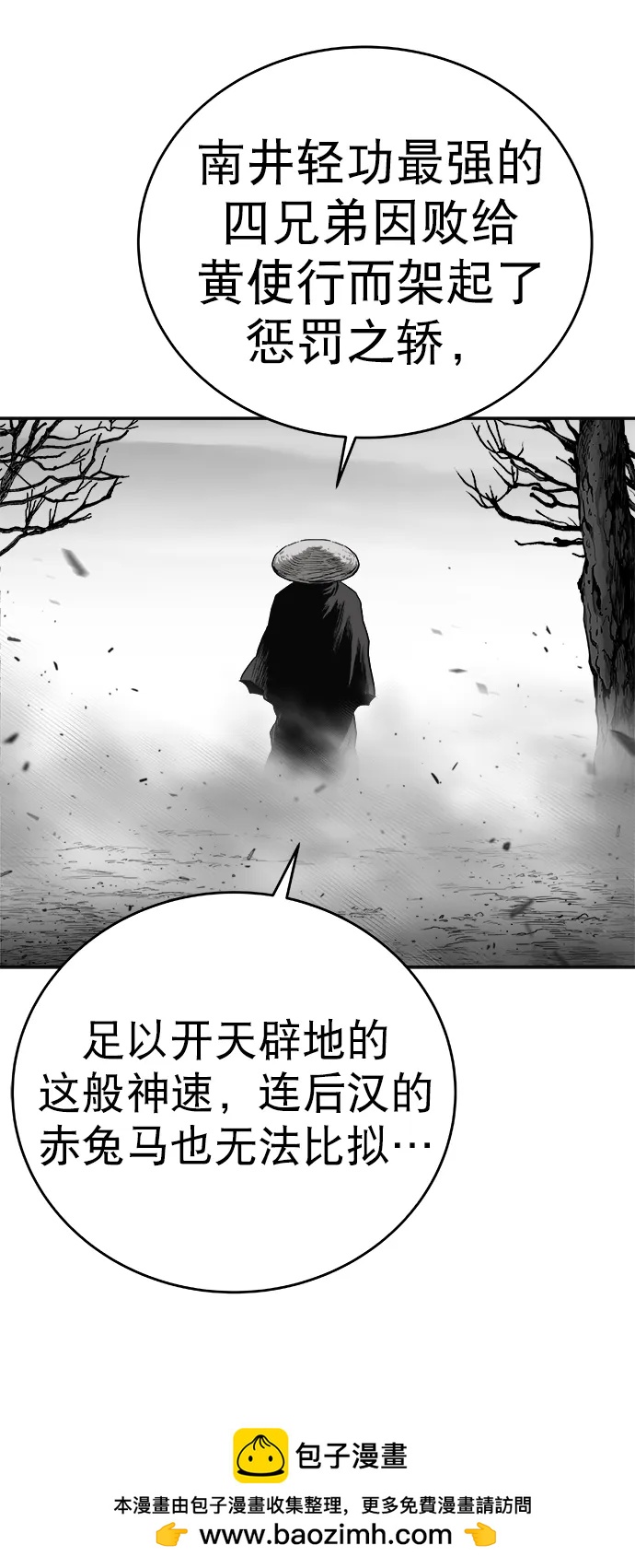 第 73 页