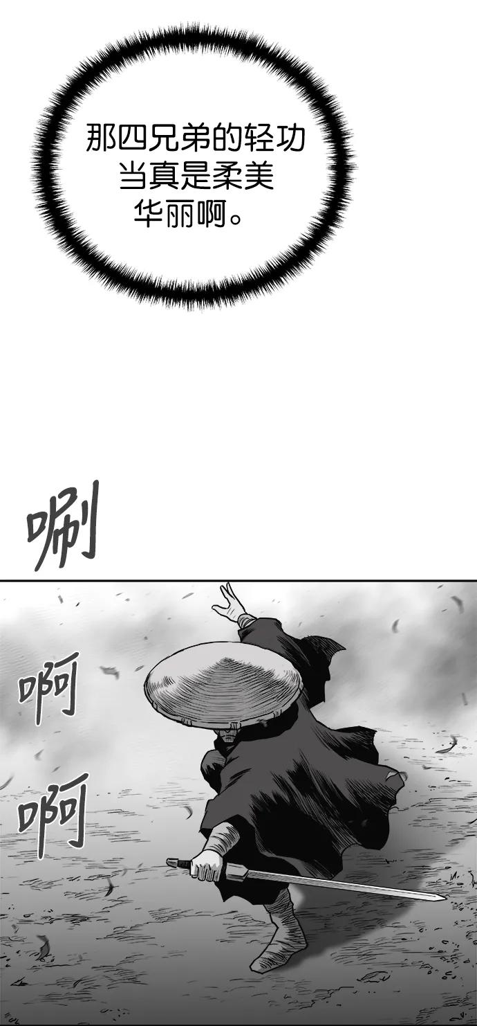 第 85 页