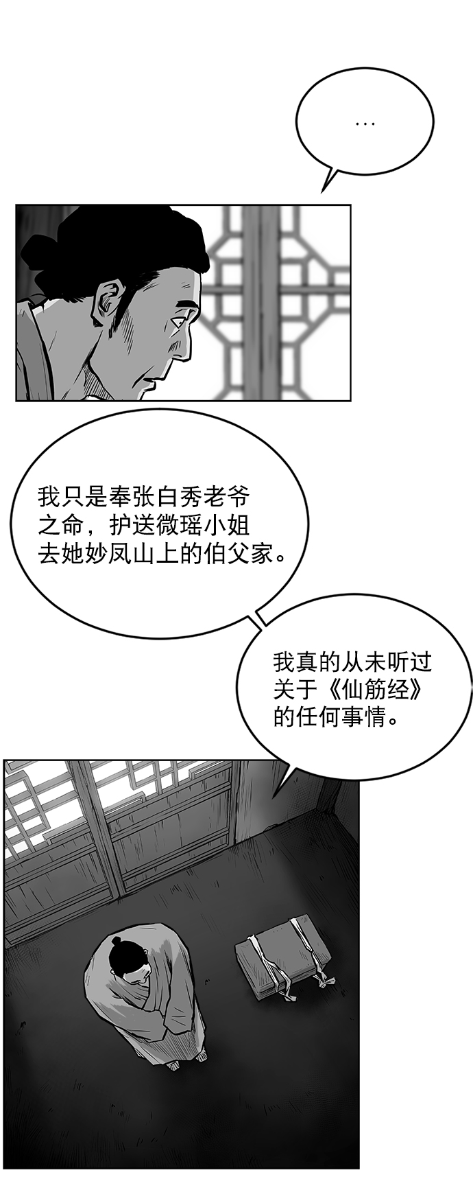 第 65 页