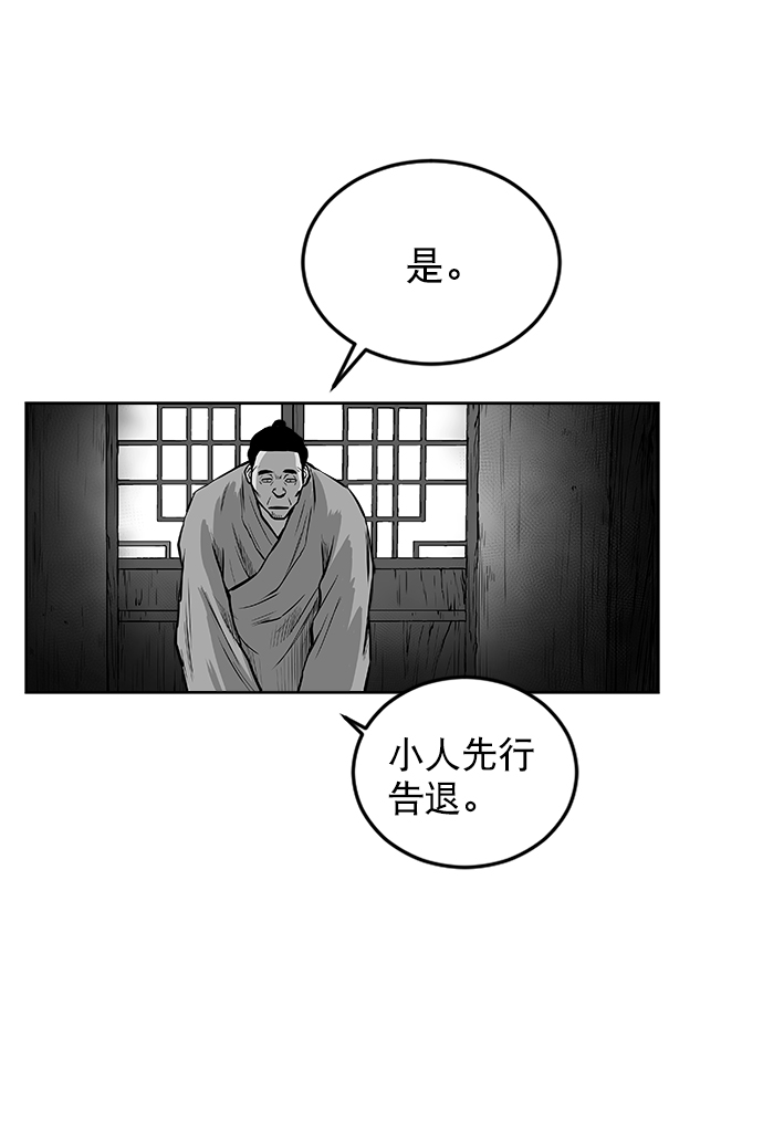 第 69 页