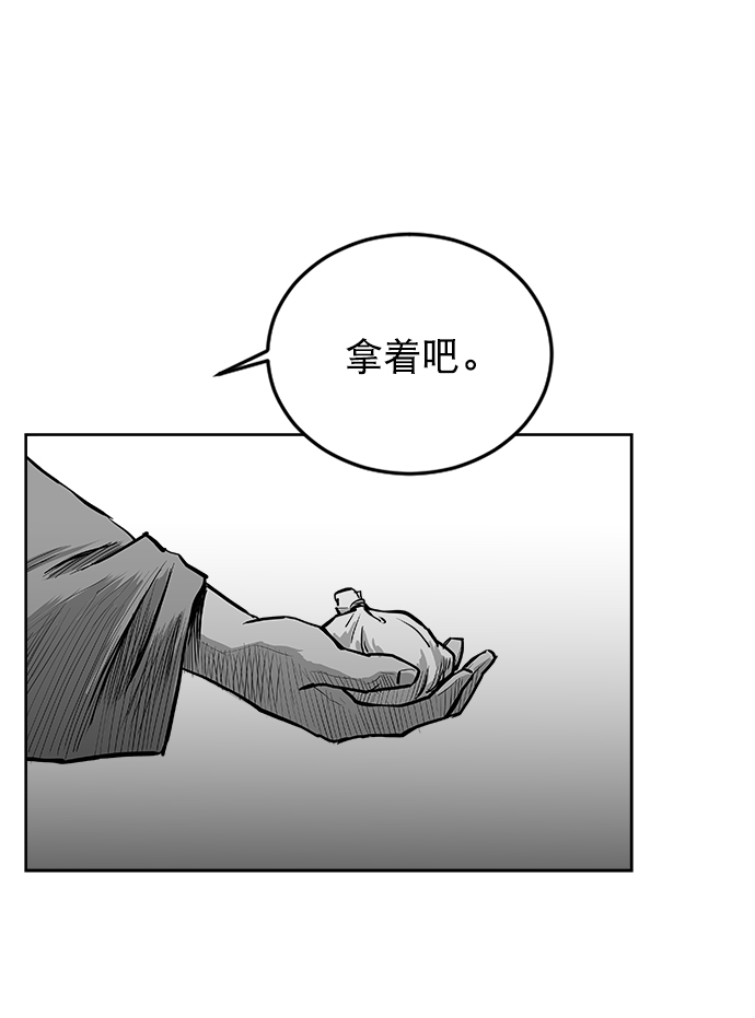 第 80 页
