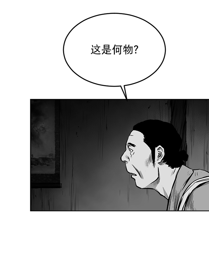 第 81 页
