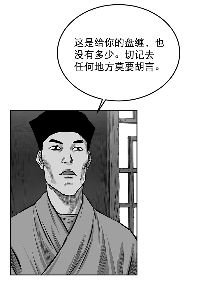 第 82 页