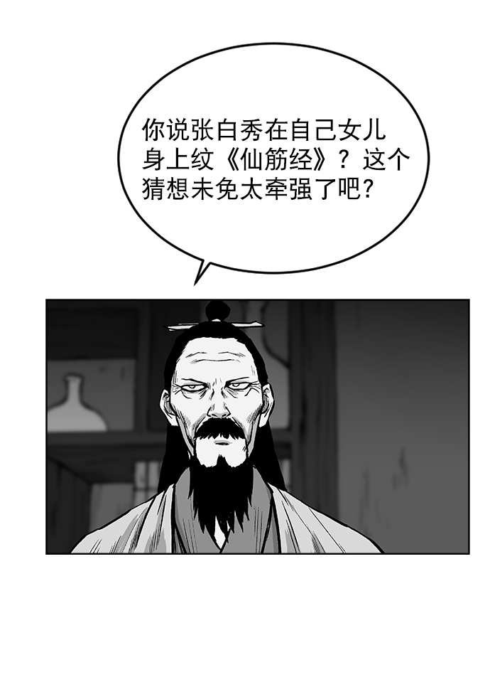 第 86 页