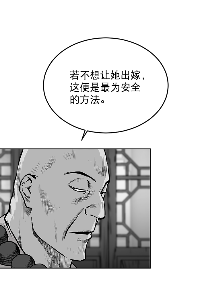 第 87 页