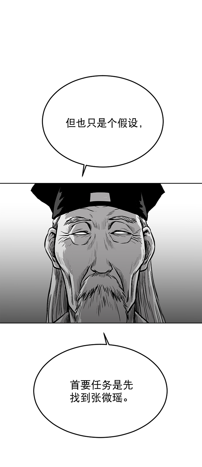 第 88 页