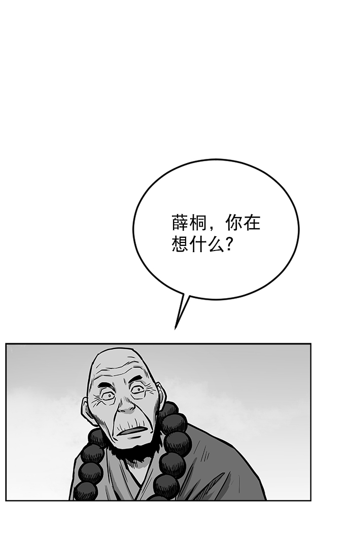 第 96 页
