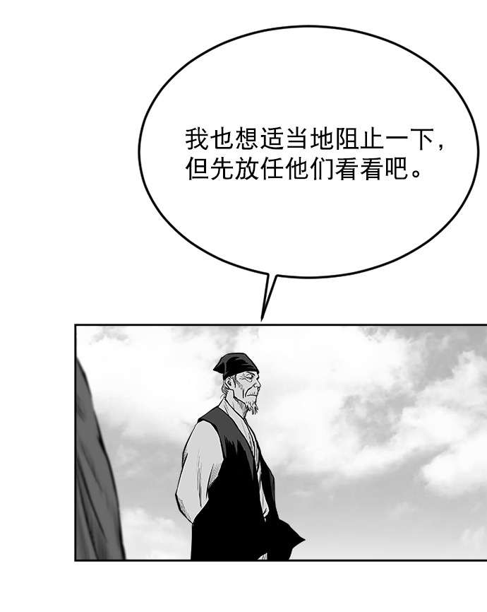 第 97 页