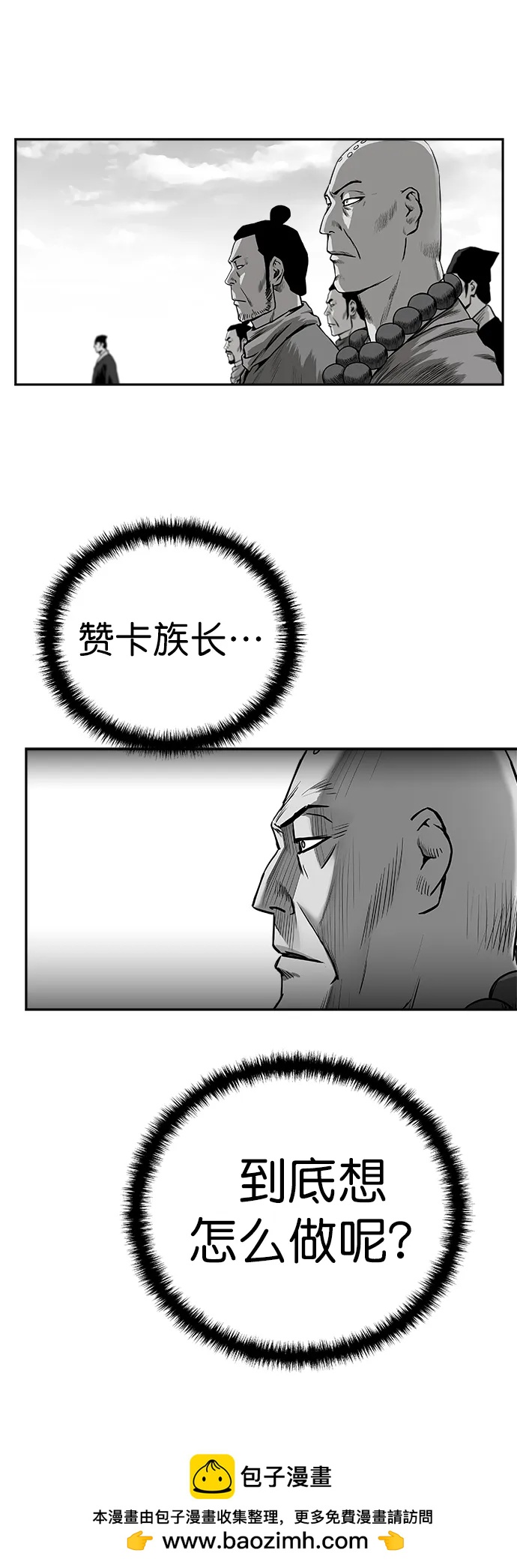 第 100 页