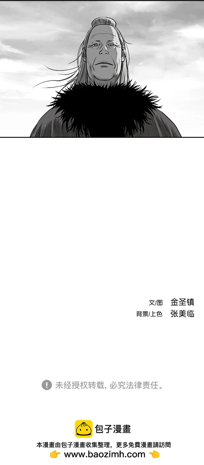 第 105 页