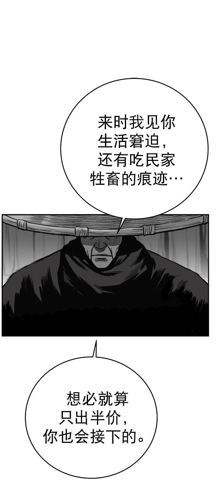 第 56 页