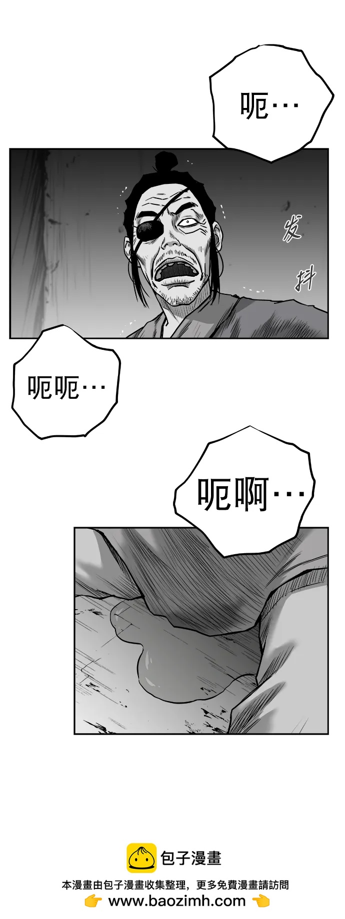 第 67 页